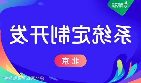 APP<a href='http://fzp.ywbsqt.com'>欧洲杯在线投注</a>服务商如何保证项目的质量?